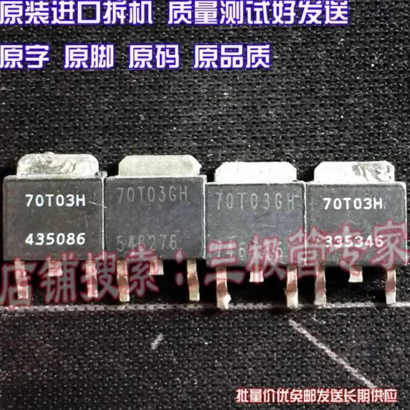 Used&Not NEW&Send after Measure Original imported disassembly machine original word original code AP70T03GH  patch/spot test