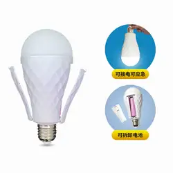 LED Rechargeable Emergency Lights Removable Battery Portable Highlight Bulbs Home Outdoor E27 Lamp Head Touch Water Lights Bulb