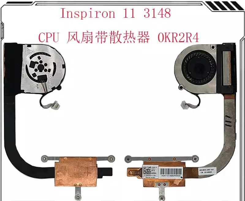

Вентилятор охлаждения процессора 0KR2R4 для Dell Inspiron 11 3148