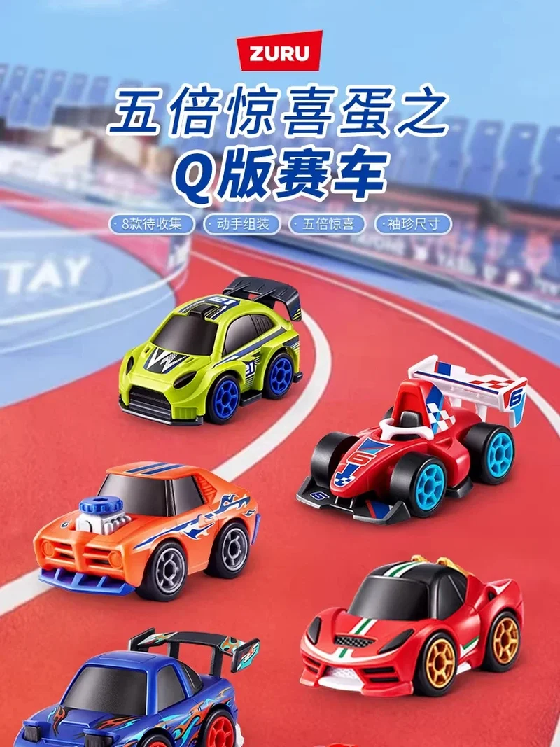 

New 5 Surprise Mini Race Car Blind Box Q Style Toy Vehicle Desktop Ornament Collectible Toy For Boys Birthday Holiday Gift
