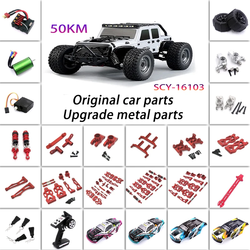 SCY 16101 16102 16103 16201 16101 Pro RC Car 1:16 Red Upgraded Metal Spare Parts Model 4WD/Original Spare Parts 6312 6313 6314