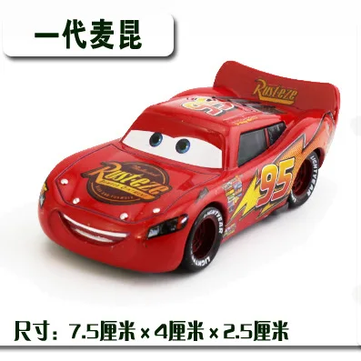 Small-scale Pixar Cars Metal Diecast Car Toys Lightning McQueen VS. Jackson Storm Vehicle Metal Alloy Boy Cars For Children