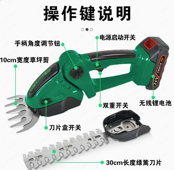 Rechargeable Small Trimmer – Lithium Battery Hedge Shear, Electric Grass Cutter & Fence Pruning Tool for Gardens