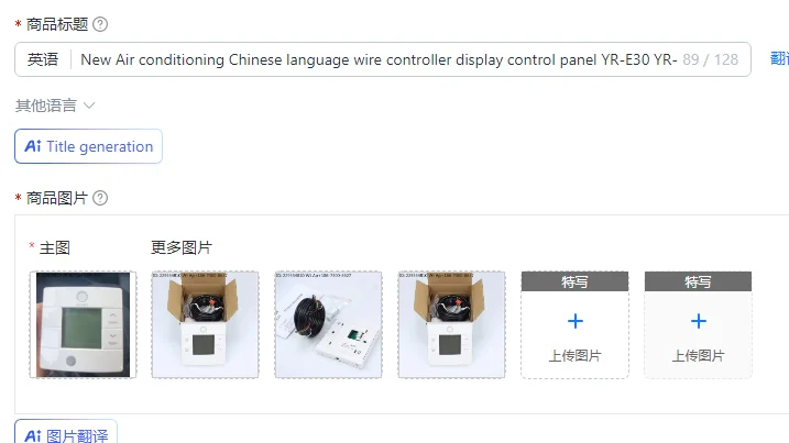 New Air conditioning Chinese language wire controller display control panel YR-E30 YR-E21