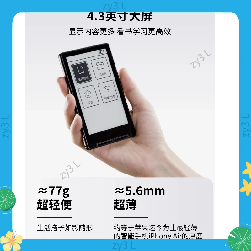 xteink-e-book-x4-e-ink-e-reader-43-inch-ultra-thin-portable-small-screen-smartphone-secondary-screen-e-book-reader-for-adults