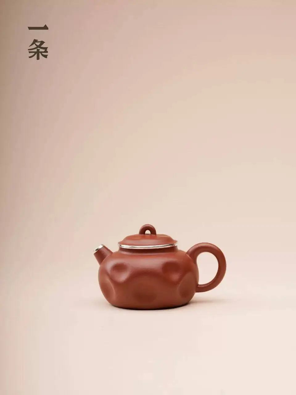 

A New Style Purple [Mountain Hill] Raw Ore Small Red Clay Teapot, Handmade