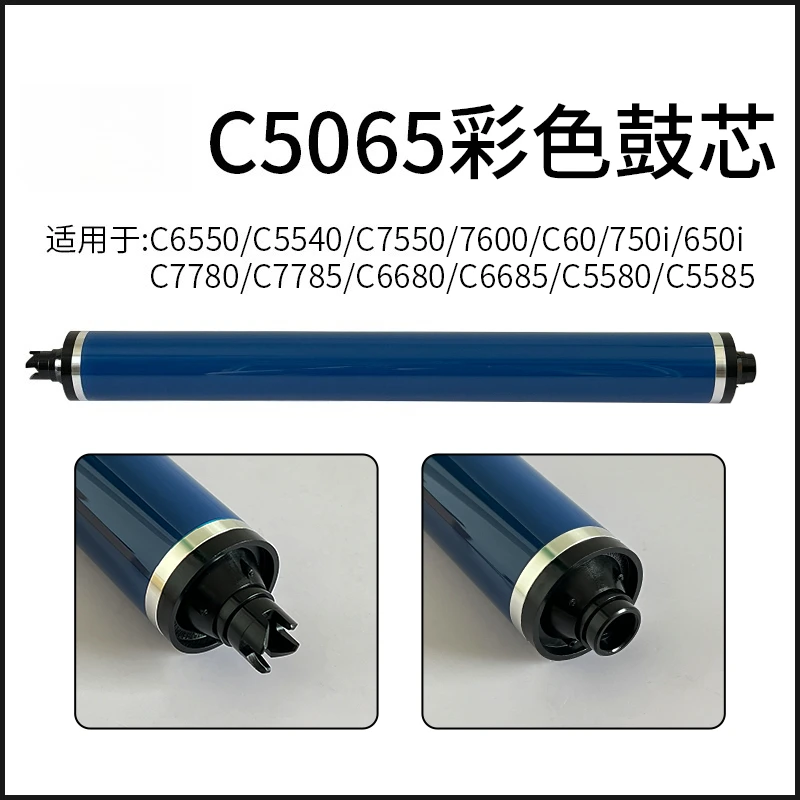 OPC Drum For Xerox C6550 C5540 C7550 7600 C60 750i 650i C7780 C7785 C6680 C6685 C5580 C5585 C7550 C7655 C7665 C7675 C7755 C7765