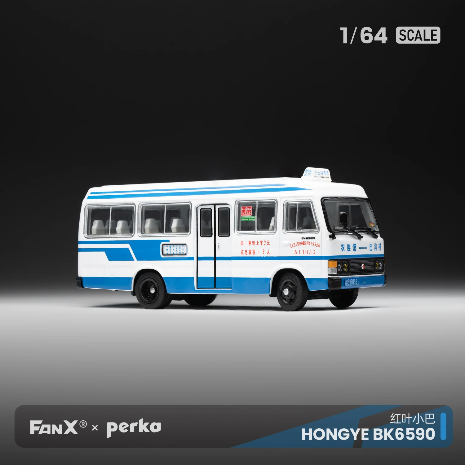 

FanX 1:64 Red Leaf Minibus 302 BK6590 модель автобуса синий автобус