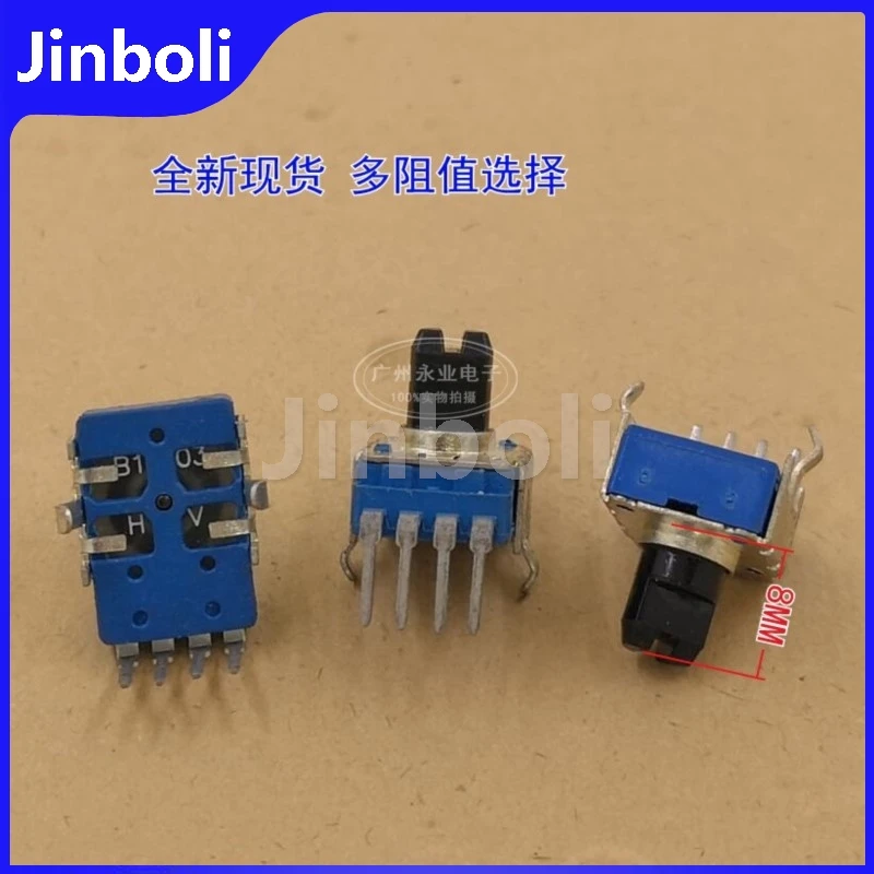 2PCS RK11 Type 4Pins Single Potentiometer B5K B10K B50K Audio Volume Potentiometer B502 B103 B503 Half Shaft Length 8MM