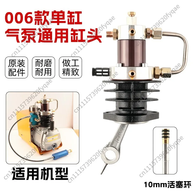 Single cylinder high pressure Charge pump 30mpa upper cylinder pump head Pump body repair parts accessories