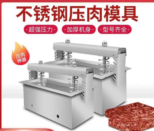 Stainless Steel Meat Pressing Mold, Double Pressure, Spring Ham, Bacon Making, Raw Meat Press Mold, 1.5kg, 2kg, 3kg, 4kg