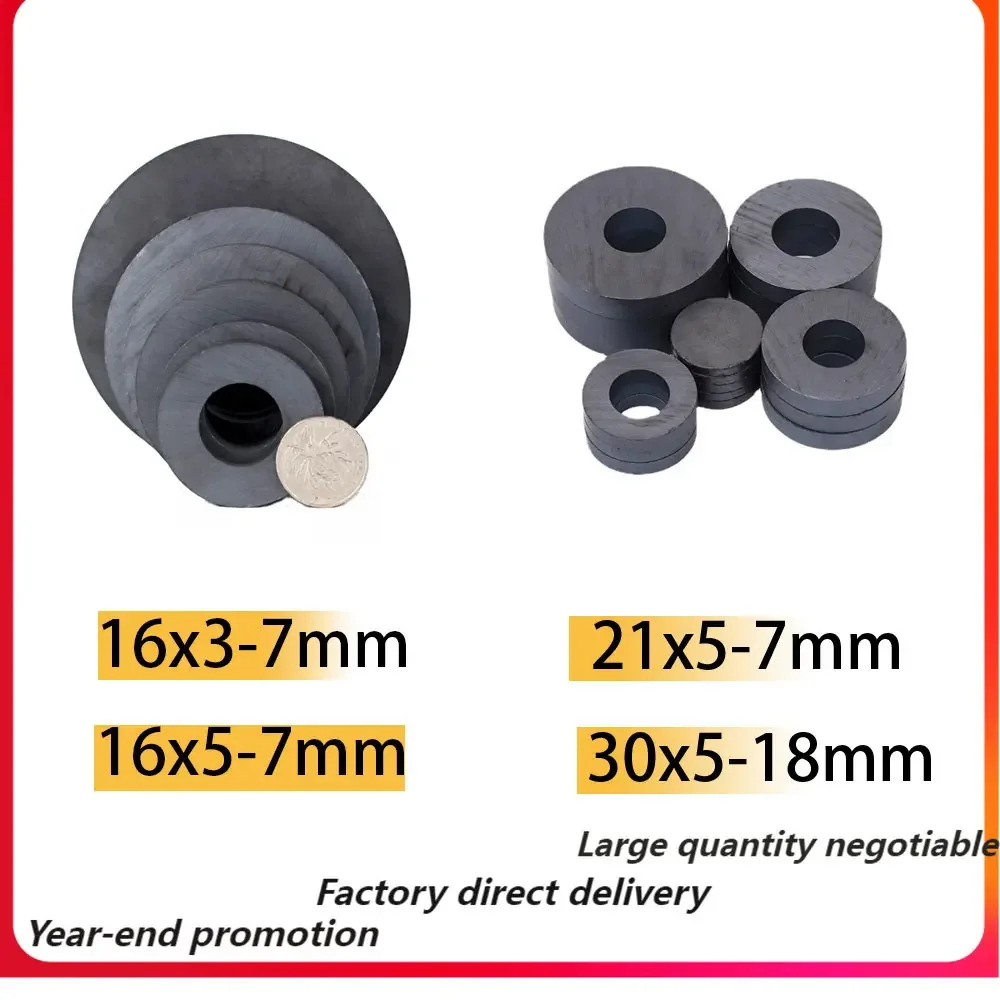 

120 шт. Магнитная фотомагнитная деталь 16x3-7 мм 21x5-7 мм 30x5-18 мм черная с отверстием 7 мм магнитное Ферритовое перманентное оборудование для динамиков