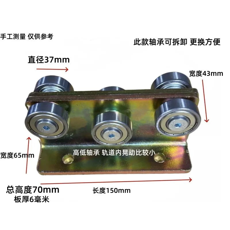 Track pulley, push-pull translation pulley, sunroof translation lifting pulley