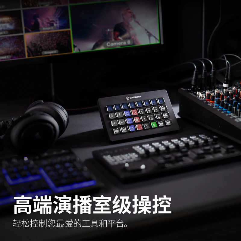 Elgato Stream Deck XL 32-key live broadcast switching station macro key can be programmed quickly.