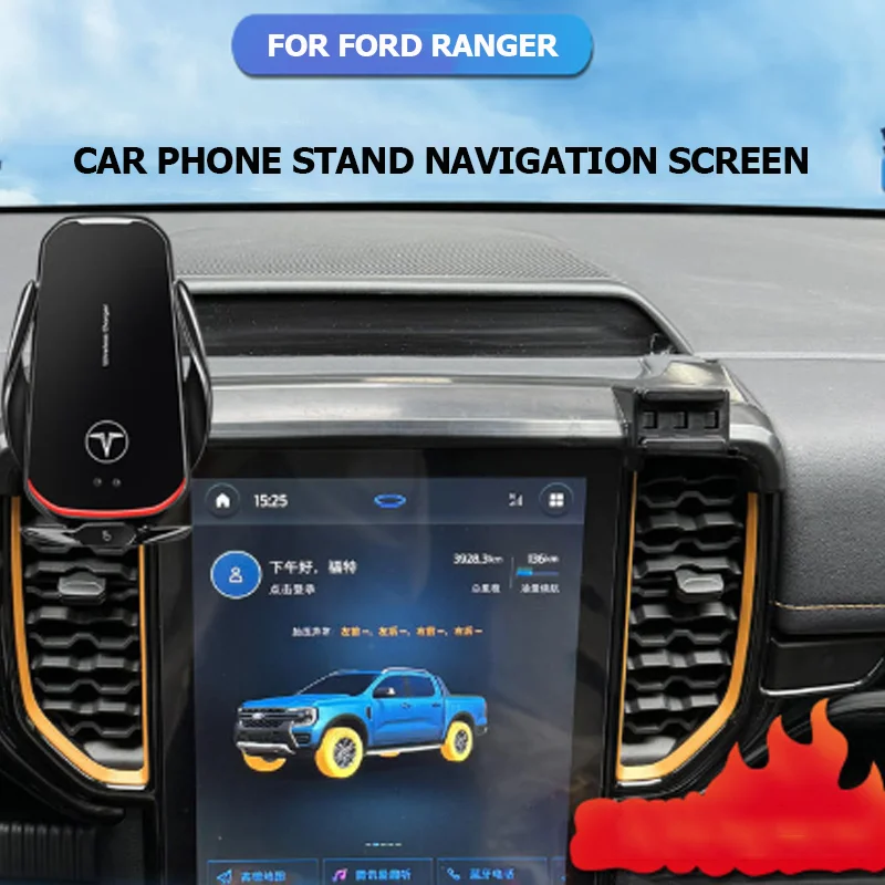 

Car Phone Holder Car Magnetic Wireless Charging Mobile Phone MagSafe Mount Screen Fixed Base For Ford Ranger Accessories T9 2024