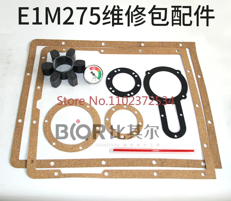 

E2M275/175 vacuum pump oil tank gasket/sealing filter screen gasket/plum blossom rubber gasket