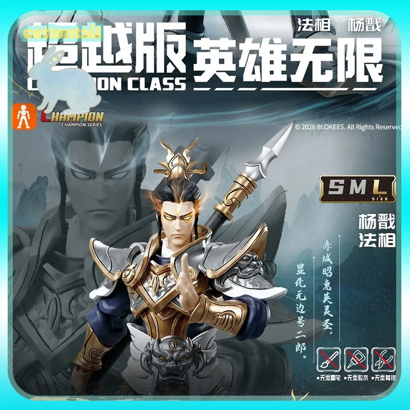 Model Kit Wukong - Orijinal Blokees Herospire Şampiyon Sınıfı -
