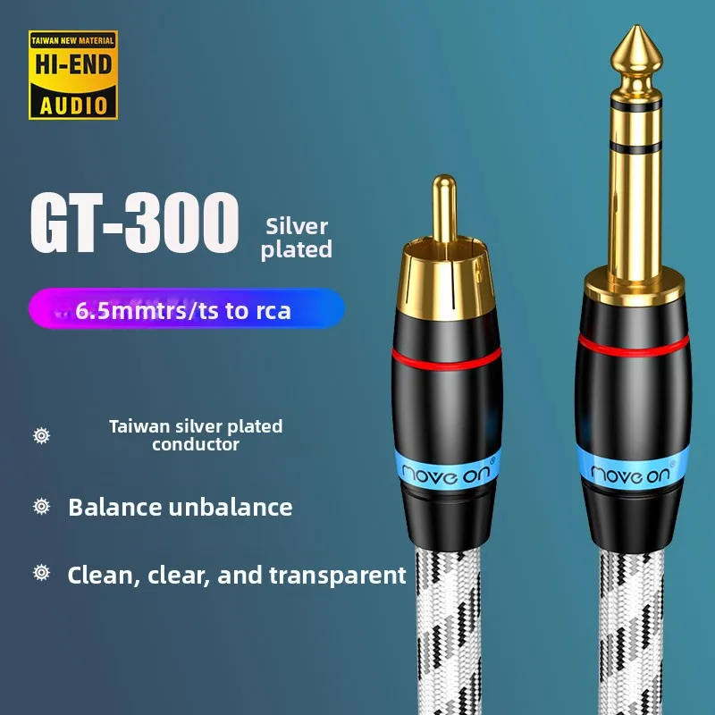 

GT-300 fever grade silver plated 6.5mm to RCA Lotus TRS balanced to 6.35 mixing console audio signal cable