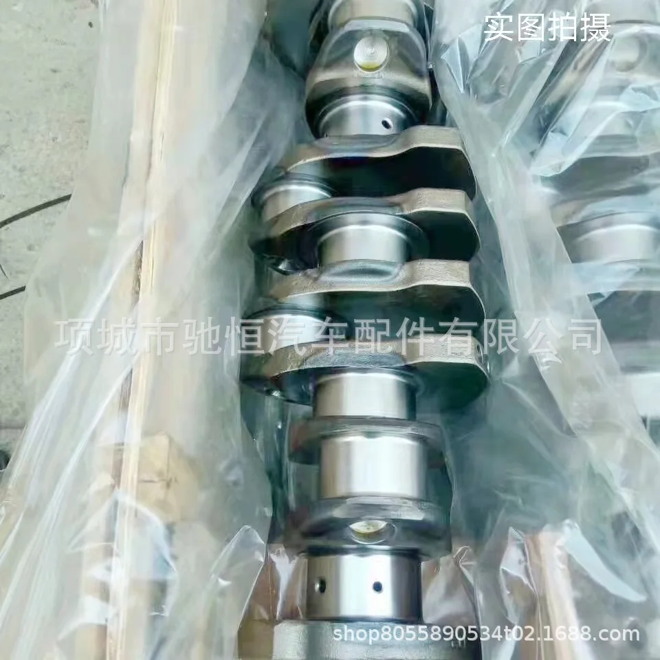 

Sinotruk WD615 engine Weichai forged steel crankshaft WD618 forged steel crankshaft