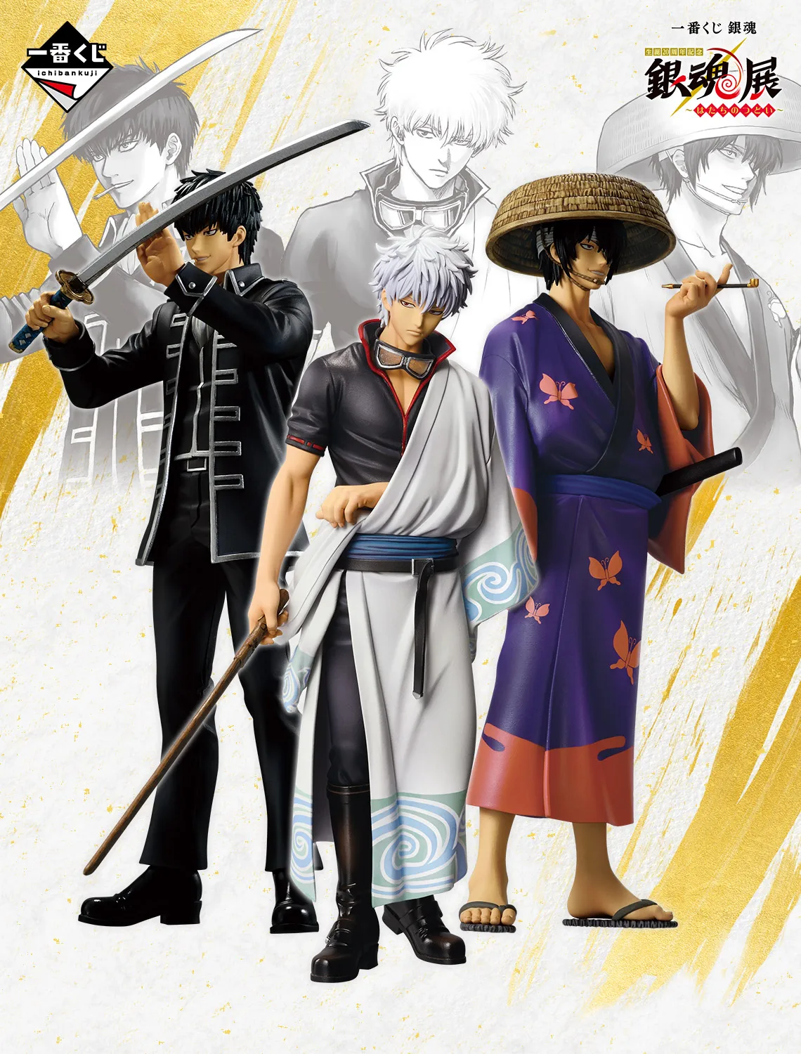 BANDAI Ichiban Kuji Anime GINTAMA Sakata Gintoki Takasugi Shinsuke Hijikata Toushirou figura de acción modelo decoración de escritorio