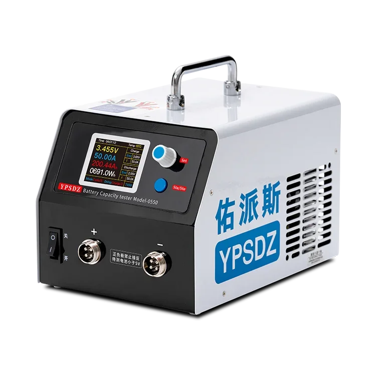 YPSDZ-0550 high current 5V 50A charge discharge detector aging load analyzer lithium battery capacity tester