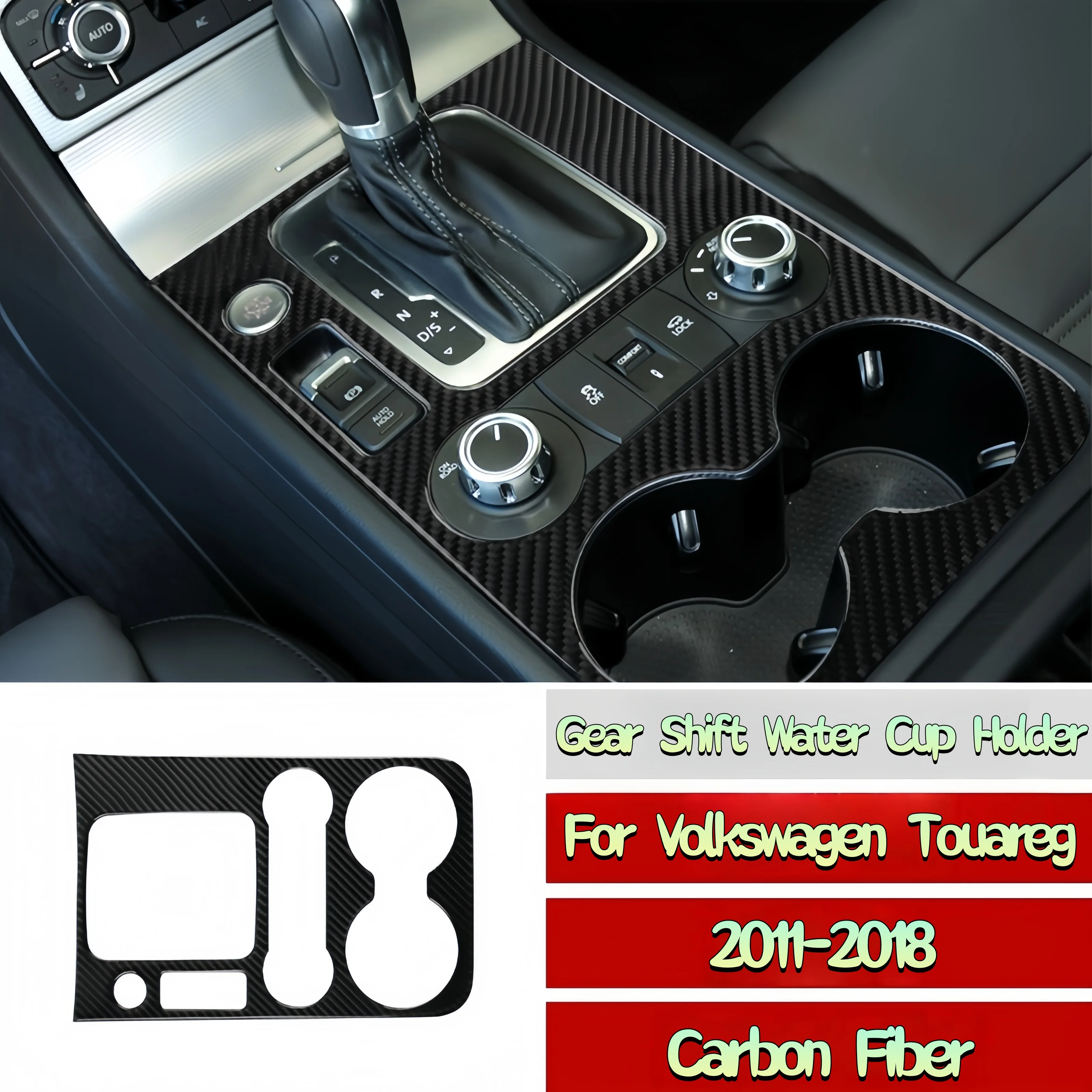 

Для Volkswagen Touareg 2011-2018: накладка на панель переключения передач и подстаканник из карбона, декоративная рамка, стикер, автоаксессуар