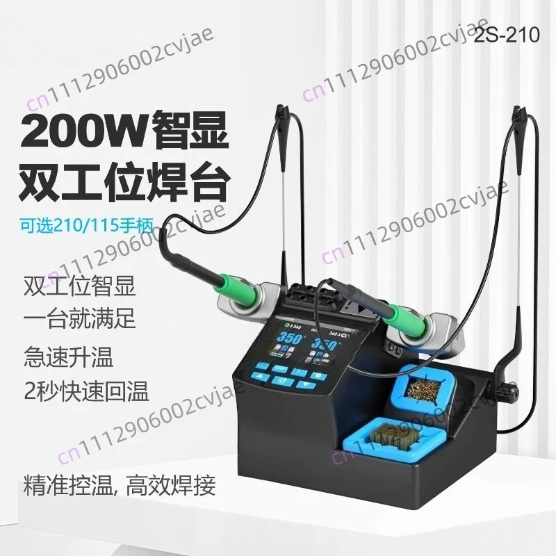 C210/115/215 Smart Display Dual Station 200w High Power Welding Station Electric Soldering Iron Heating Up in 2 Seconds