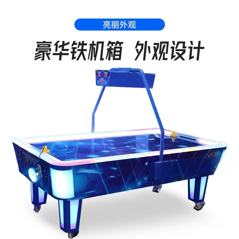 Star Hockey Paradise Parent-child, interactive hockey video game city