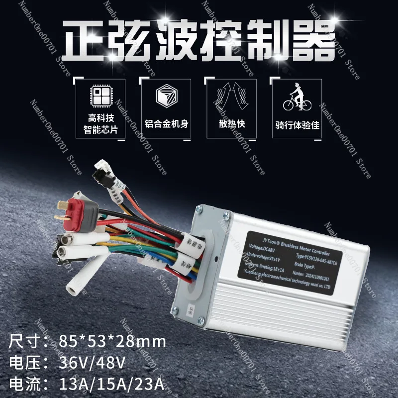 Electric bicycle EN08 smart LCD instrument, mountain bike scooter LCD speedometer display, waterproof cable, 5-pin