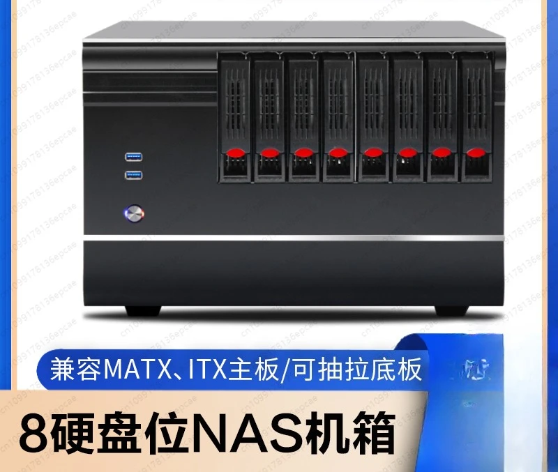 8-bay NAS chassis hot-swappable hard drive, MATX motherboard, full-height graphics card, Black Synology Wanyou storage server