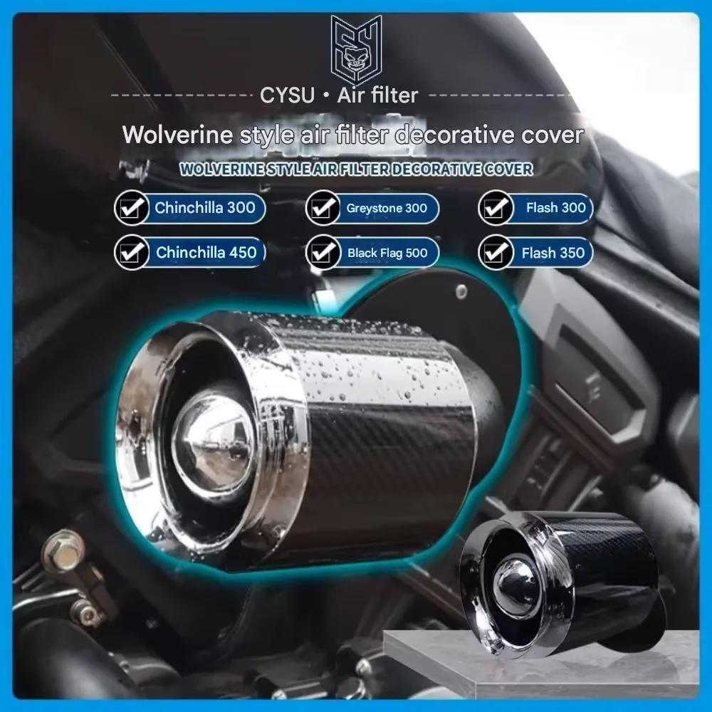 For QJMOTOR SRV300 modified motorcycle air filter accessories intake air filter mushroom head