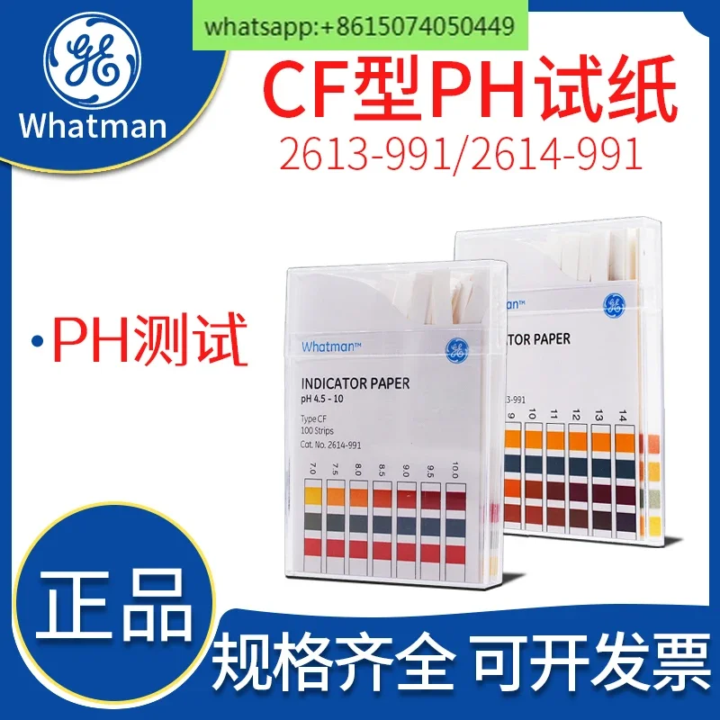 Waterman pH Test Paper 0-14 2613 - 991/4.5 - 10 2614-991 Original