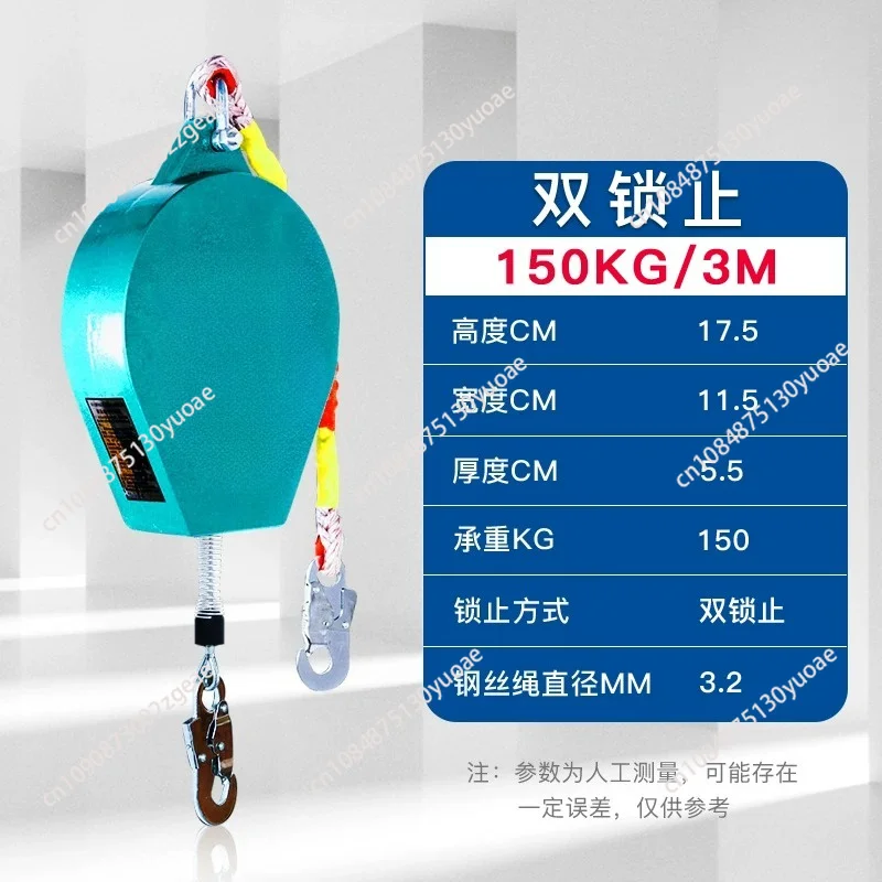Fall arrester to prevent falling 3 5 7 10m heavy tower crane human speed difference automatic controller