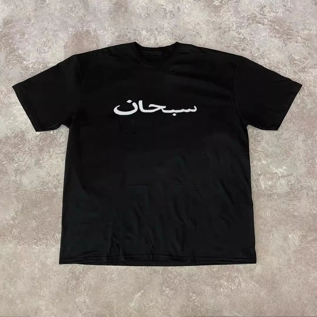 Vintage-style West Coast Script Short-sleeved T-shirt for A Couple of Students