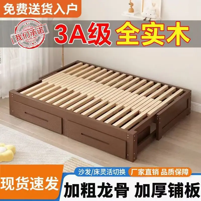 Solid wood sofa bed reinforced multi-functional folding bed small apartment broaching sofa integrated dual-purpose teles