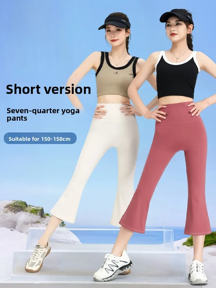 

Тонкие брюки для йоги с высокой талией и семью футами Fitn, женские летние новые дышащие эластичные брюки из коровьей кожи