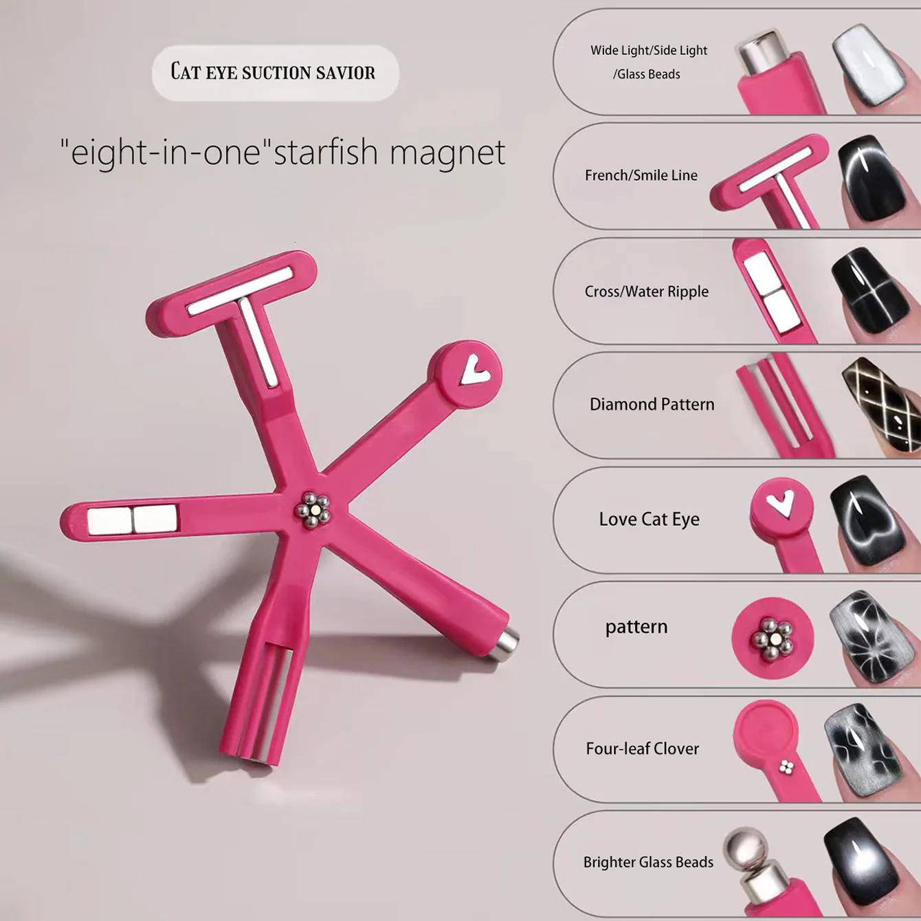 

New 8in1 Nail Magnet Multi Functional For Attracting Glass Beads Cat Eye Nail Polish And Gel Polish