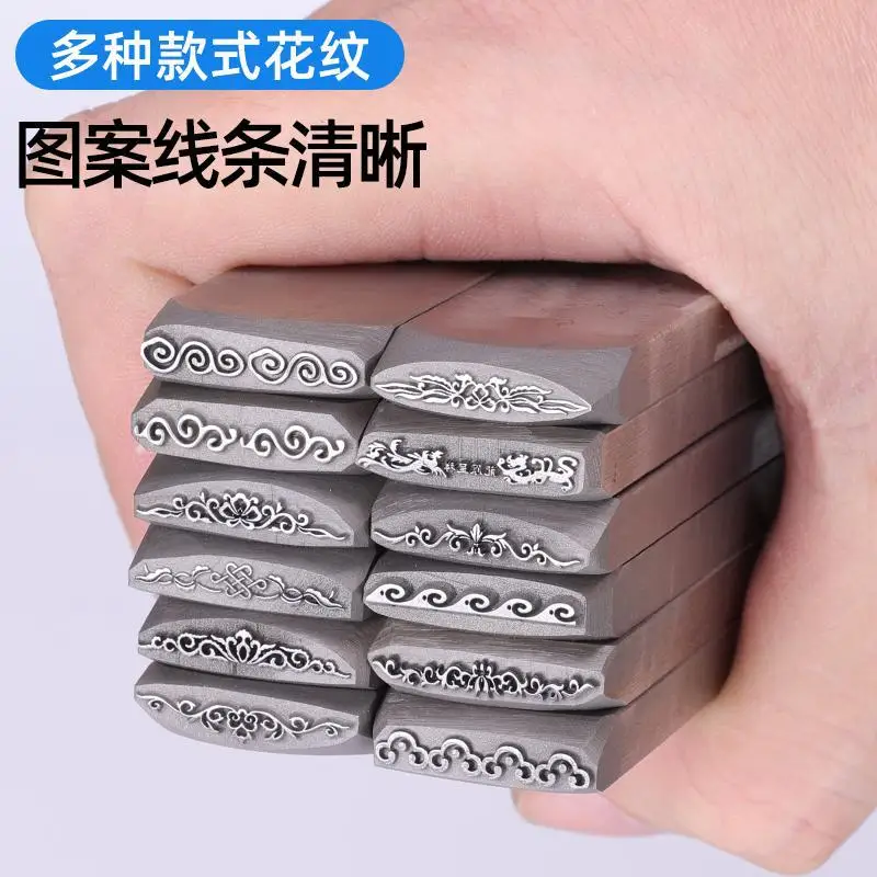 Huiwen Jiyan Jewelry Steel Seal Jewelry Seal Mold Gold and Silver Pattern Carving Tool Jewelry Tools Can be Customized