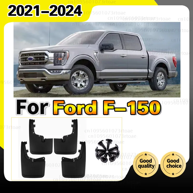Mud Flaps for Ford F-150 2021 2022 -2024 F150 F 150 Lightning Splash Guards Fender MudFlaps Front Rear Mudguards Car Accessories