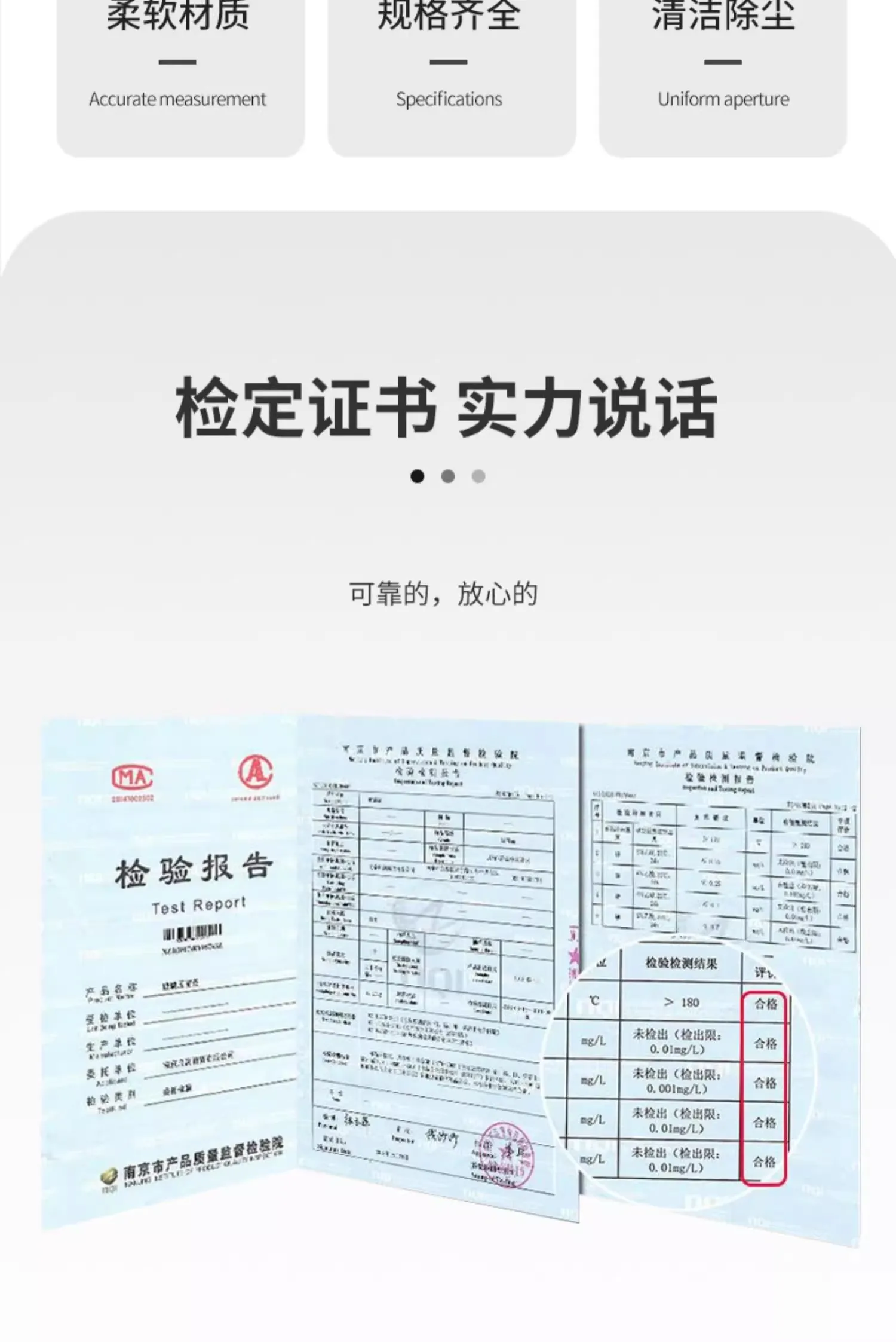 RubbernNon-Wring, polpastrimenti per l'orecchio