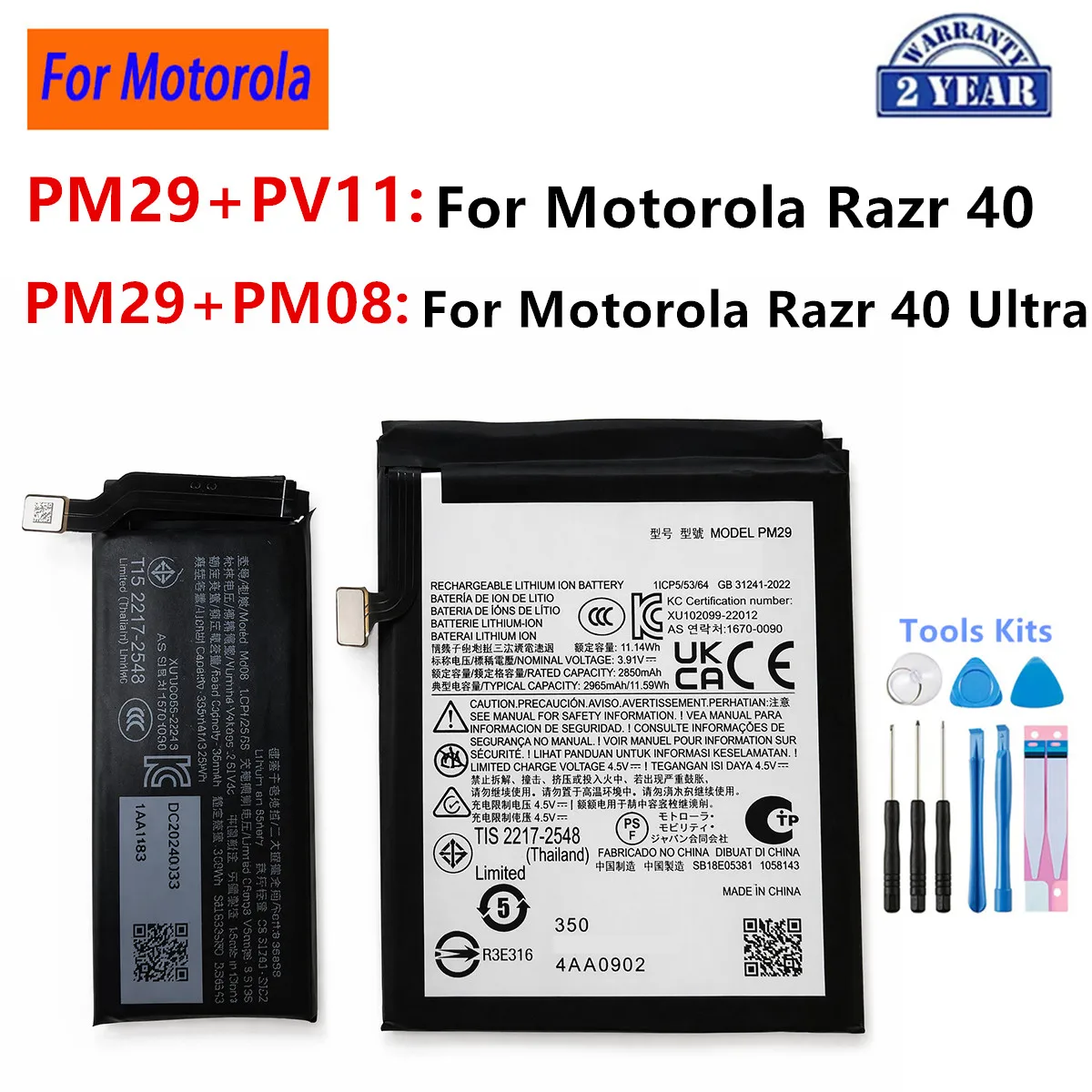 Brand New PM29 PV11 PM08 Battery For Motorola Razr 40 /Moto Razr 40 Ultra Mobile phone Batteries