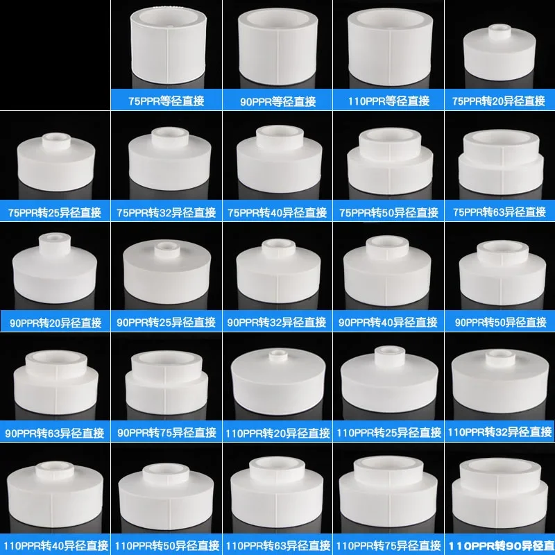 Pipe Fittings 75/90 Ppr Equal Diameter Direct Head Turn 20/25/32/40/50 / 63ppr Water Pipe Reducer Reducer Fitting