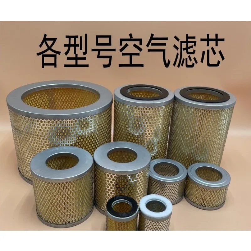 Vacuum pump air filter element dust filter air pump intake style