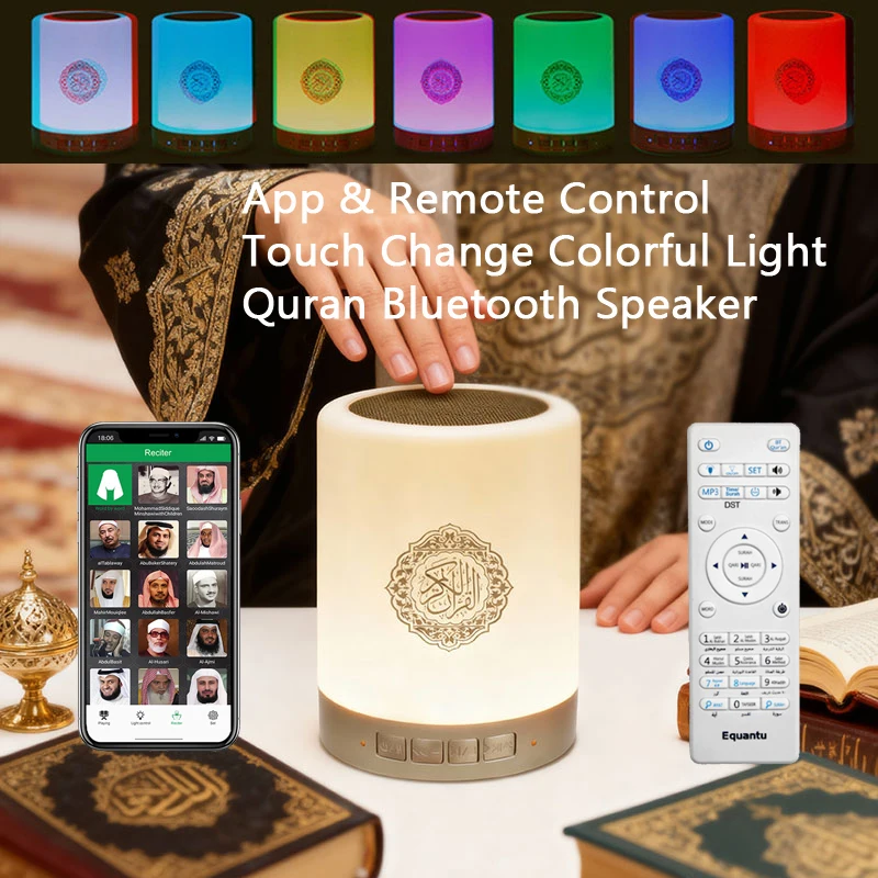 Altavoz Bluetooth Inalámbrico, Corán, Islam, Azan, Musulmán, Árabe, Ramadán, Corán, Lámpara Nocturna Brillante, Lámpara Sagrada, Música Islámica Árabe Portátil