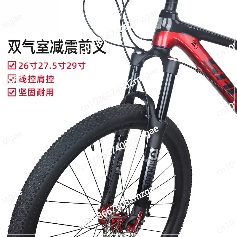 Mountain Bike Front Fork 26/27.5/29 Inch Dual Air Suspension Fork Shock Absorber Shoulder Lockout Air Fork