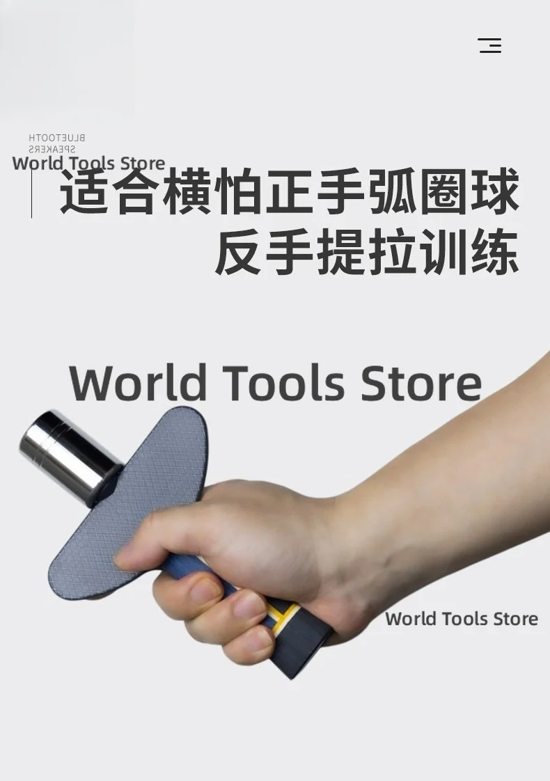 Magnetic Control Sounding Table Tennis Swing Strength Trainer