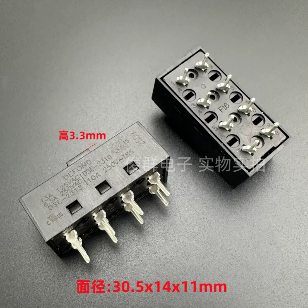 DEFOND DSE-2310/2313 sliding toggle power switch, 8-pin, 3-position, 10A, hair dryer, electric hair blower