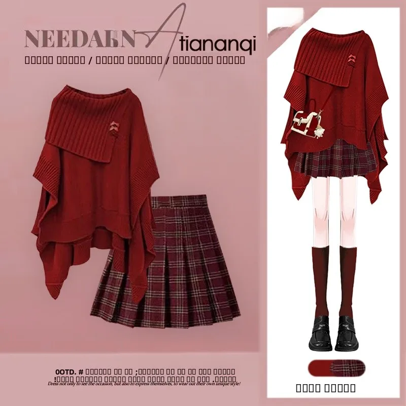 

Осенний роскошный женский вязаный свитер и клетчатая юбка, комплект для похудения, юбка с высокой талией, комплект из двух предметов