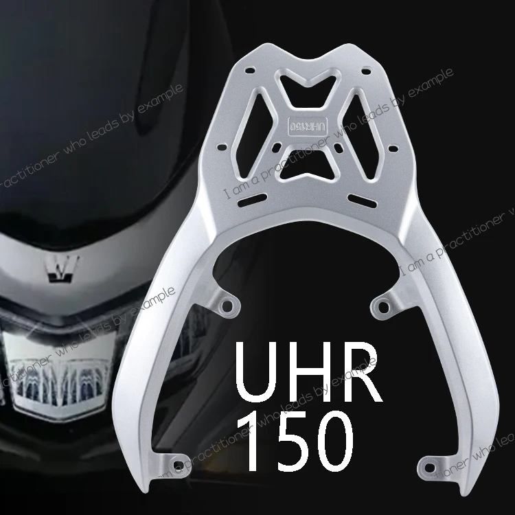 

Suitable for Haojue UHR HJ150T-28 motorcycle aluminum alloy integral trunk rack rear shelf