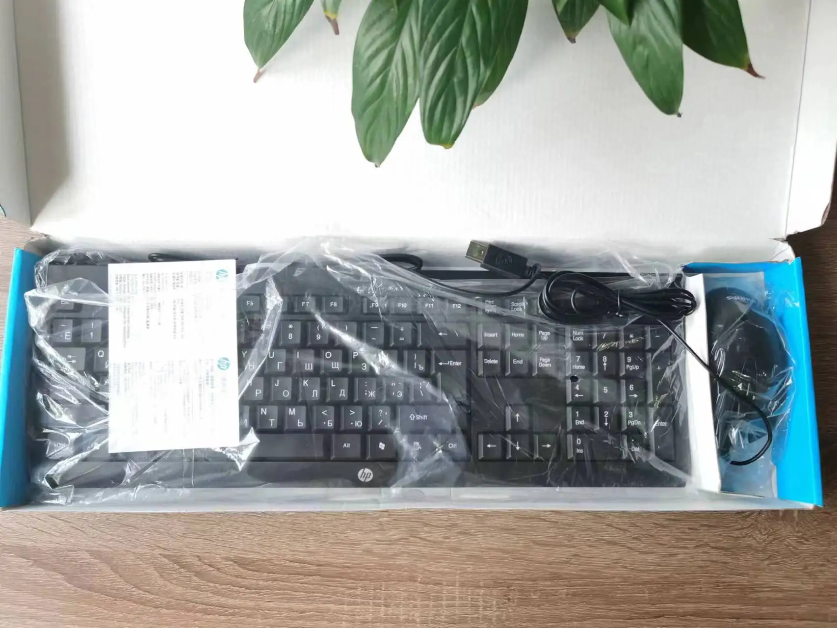 Professional Russian + English backlit mechanical keyboard keys Universal keyboard HP KM100 Philips C205 k302  C334 k334